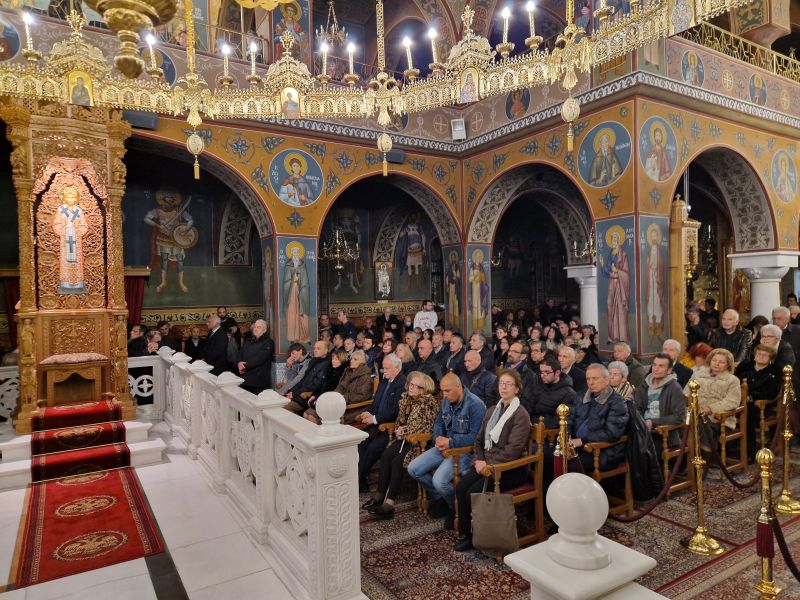 Κατανυκτικὸς Εσπερινὸς Συγχωρήσεως στη Δράμα