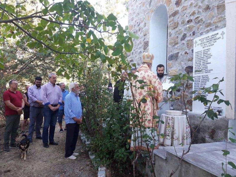 ΘΕΙΑ ΛΕΙΤΟΥΡΓΙΑ ΣΤΟ ΤΡΑΧΩΝΙ  ΔΡΑΜΑΣ 